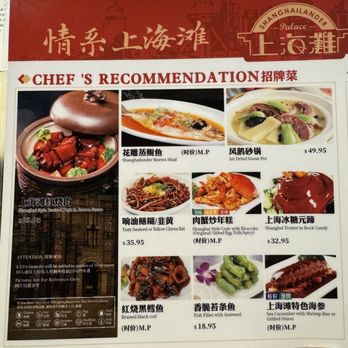 Shanghailander Palace - Menu - Shanghainese Near Me - Arcadia, California