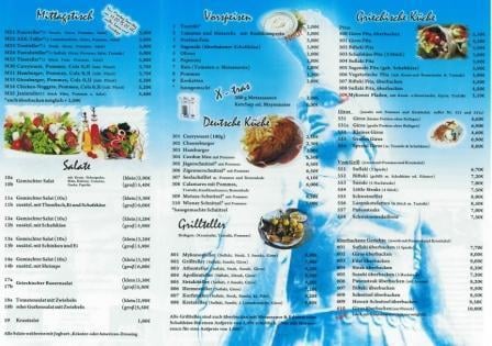 Menu photo 1 Mykonos Rinteln, NI Menu photo 1 Mykonos Rinteln, NI