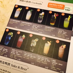 一寿司