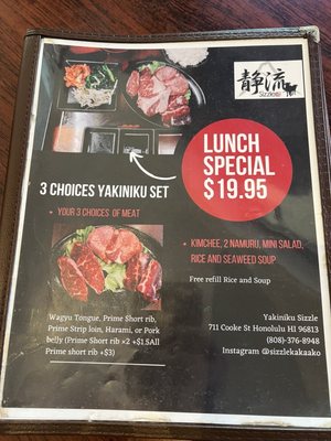 Menu photo 3 Yakiniku Sizzle Honolulu, HI