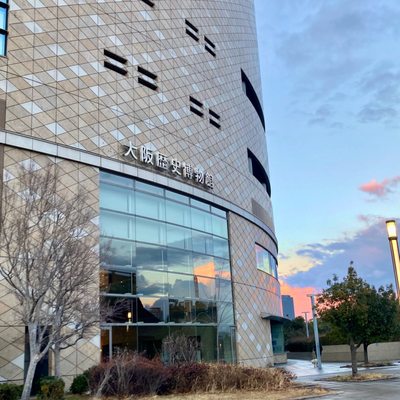Osaka Museum of History by null