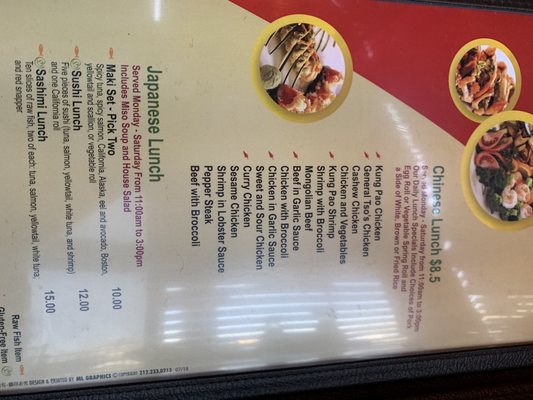 Menu photo 4 Fulin's Asian Cuisine Spring Hill, TN Menu photo 4 Fulin's Asian Cuisine Spring Hill, TN