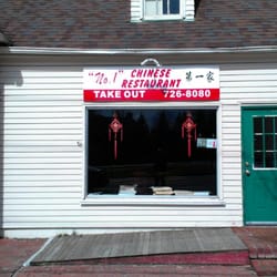 No 1 Chinese Restaurant - No 1 Chinese, Water Mill