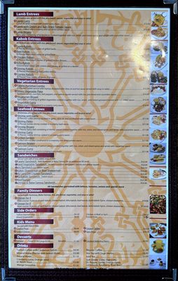 Holy Land Cafe by null