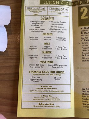 Menu photo 4 Little Panda Elgin, IL