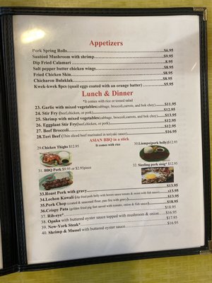 Menu photo 2 WB's Restaurant & Grill Lihue, HI Menu photo 2 WB's Restaurant & Grill Lihue, HI