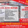 Wantagh Shell Auto Care gift card