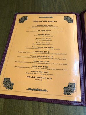 Menu photo 1 Shirin Cafe Manalapan, NJ Menu photo 1 Shirin Cafe Manalapan, NJ