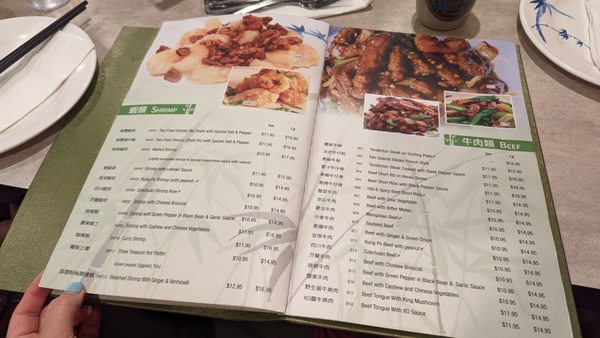Menu photo 6 Golden Bull Restaurant Chicago, IL Menu photo 6 Golden Bull Restaurant Chicago, IL