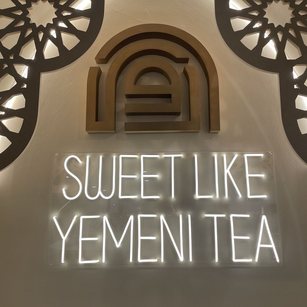 Arwa Yemeni Coffee - A cute nook area where you can sit and wait for your to-go order or take photos. - Desserts Near Me - Murphy, Texas