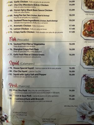 Menu photo 1 Mandarin Island Mission Hills, CA Menu photo 1 Mandarin Island Mission Hills, CA