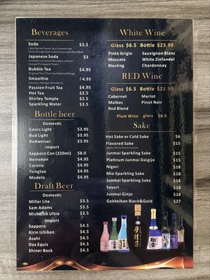 Menu photo 7 Sake Bon Houston, TX