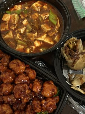 Asian Chili Spot by null