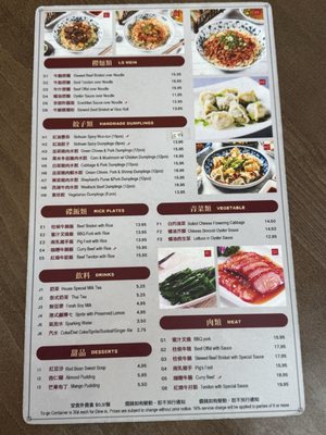 Menu photo 5 Hon's Wun-Tun House San Francisco, CA Menu photo 5 Hon's Wun-Tun House San Francisco, CA