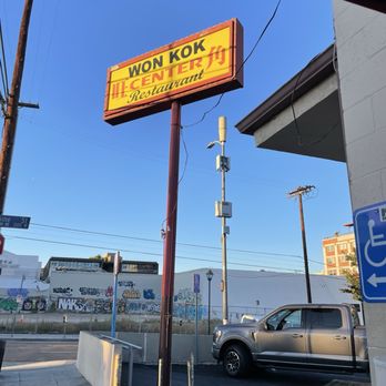 Won Kok Restaurant - Chinese Near Me - Los Angeles, California