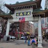 Chinatown Gate gift card
