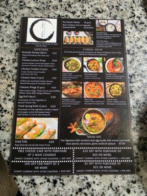 Menu photo 2 Thai Terrace Fort Worth, TX Menu photo 2 Thai Terrace Fort Worth, TX