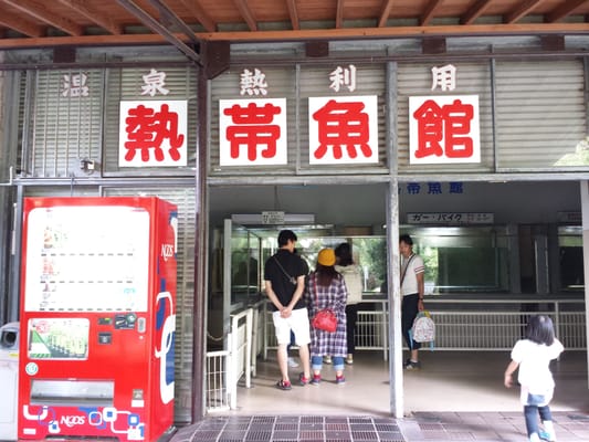 Shiraike Jigoku by null