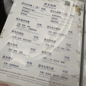 Fortune Landing - Chinese Near Me - Markham, Ontario