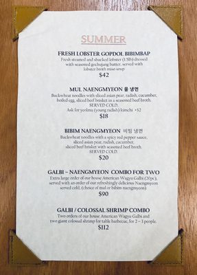 Menu photo 1 Keo Ku Restaurant Parsippany, NJ Menu photo 1 Keo Ku Restaurant Parsippany, NJ