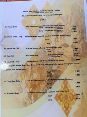 Menu photo 1 Thai Town Cuisine Indianapolis, IN Menu photo 1 Thai Town Cuisine Indianapolis, IN