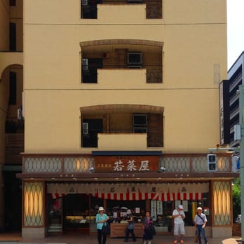 若菜屋四条西洞院店 西洞院通四条下る妙伝寺町686 下京区 京都府 Japan Yelp