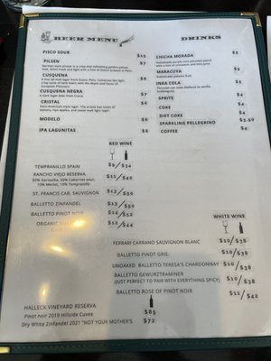 Menu photo 6 Inca's Peruvian Cuisine Sebastopol, CA Menu photo 6 Inca's Peruvian Cuisine Sebastopol, CA