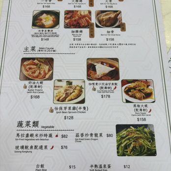 蘇媽.蘇媽馬來西亞茶餐室 - Malaysian Near Me - Hong Kong, HK