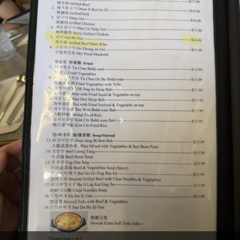 Shu's Korean Restaurant - Restaurant menu order price - Korean Near Me - Santa Clara, California Shu's Korean Restaurant - Restaurant menu order price - Korean Near Me - Santa Clara, California