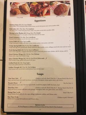 Menu photo 7 Thai Charm Cuisine Haltom City, TX Menu photo 7 Thai Charm Cuisine Haltom City, TX