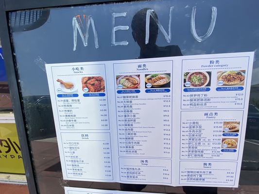 Menu photo 8 Yijia Kitchen Arcadia, CA Menu photo 8 Yijia Kitchen Arcadia, CA