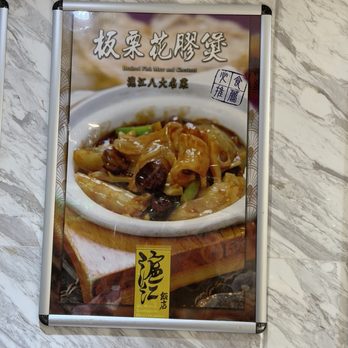 滬江大飯店 - Menu - Shanghainese Near Me - Hong Kong, HK