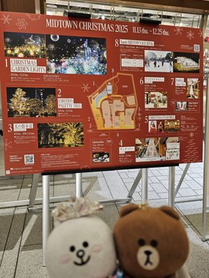 Tokyo Midtown by null