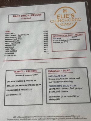 Menu photo 2 Elie’s Chinchorro Omaha, NE Menu photo 2 Elie’s Chinchorro Omaha, NE