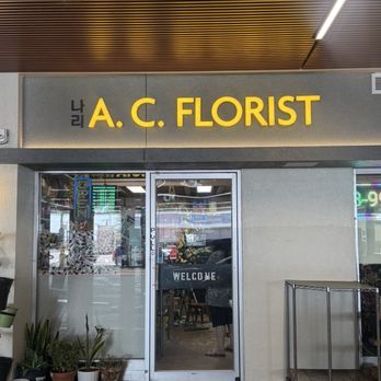 AC Florist - AC Florist 2nd floor in Aiea Shopping Center - Florists Near Me - Aiea, Hawaii AC Florist - AC Florist 2nd floor in Aiea Shopping Center - Florists Near Me - Aiea, Hawaii