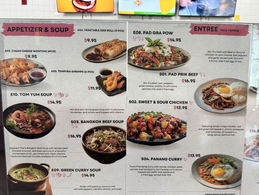 Menu photo 3 Elephant Thai Restaurant Rancho Cucamonga, CA Menu photo 3 Elephant Thai Restaurant Rancho Cucamonga, CA