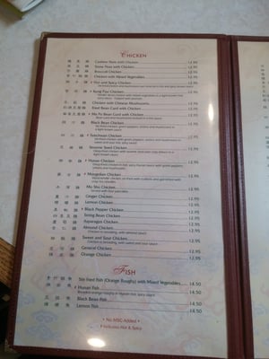 Menu photo 4 New Garden Restaurant Pullman, WA Menu photo 4 New Garden Restaurant Pullman, WA