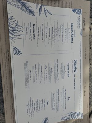 Menu photo 1 GRANVILLE Pasadena, CA Menu photo 1 GRANVILLE Pasadena, CA