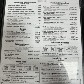 Jiayuan Dumpling House - Szechuan Near Me - Redondo Beach, California Jiayuan Dumpling House - Szechuan Near Me - Redondo Beach, California