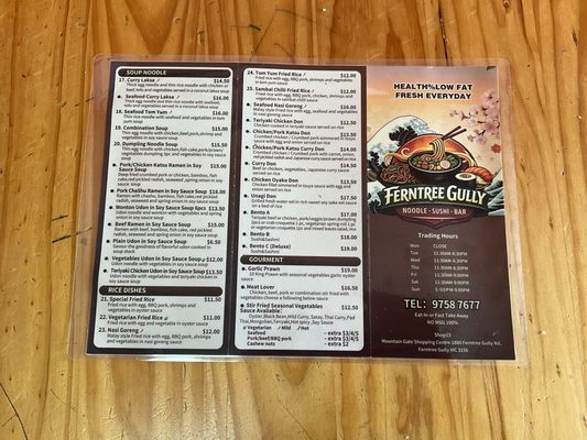 Menu photo 3 Lime Leaf Thai Restaurant Ferntree Gully, VIC