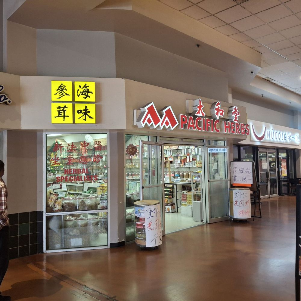 Great Wall Shopping Mall - Stores - Shopping Centers Near Me - Kent, Washington