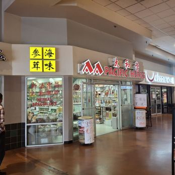 Great Wall Shopping Mall - Stores - Shopping Centers Near Me - Kent, Washington