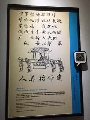 Dr Sun Yat-sen Museum by null