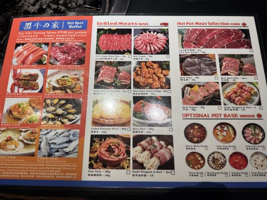 Menu photo 1 Hot Spot Buffet Vancouver, BC Menu photo 1 Hot Spot Buffet Vancouver, BC