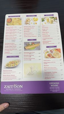 Menu photo 4 Zaitoon Restaurant Fremont, CA