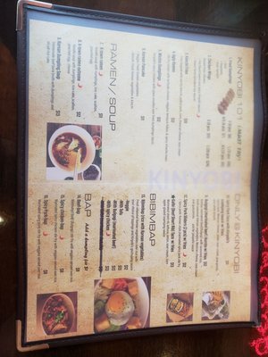 Menu photo 2 Kinyobi Hackensack, NJ