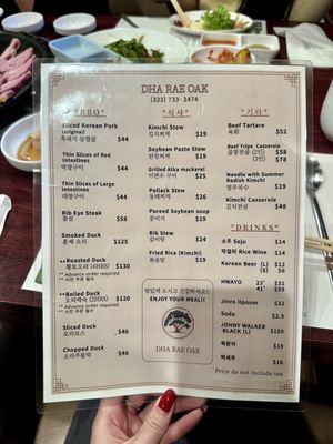 Menu photo 4 Dha Rae Ok Los Angeles, CA