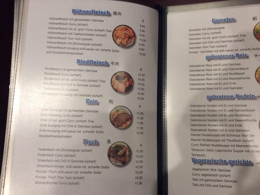 Menu photo 4 Fujiya Salzburg, 5 Menu photo 4 Fujiya Salzburg, 5