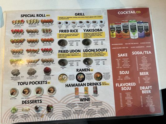 Menu photo 1 Hana Tokyo Peoria, AZ Menu photo 1 Hana Tokyo Peoria, AZ