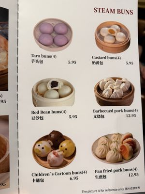 Menu photo 6 Fortune Dumpling House Vacaville, CA Menu photo 6 Fortune Dumpling House Vacaville, CA